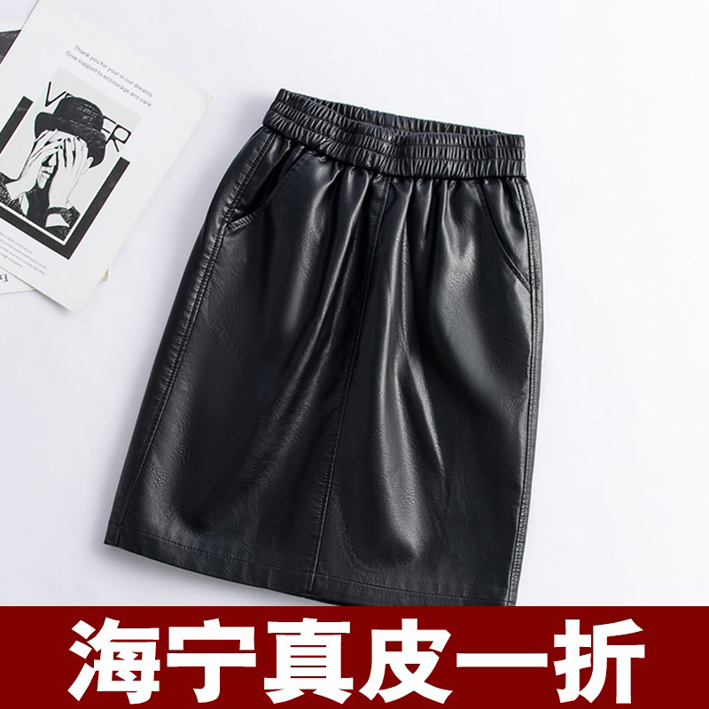 皮裙半身裙女真皮短裙a字裙包臀