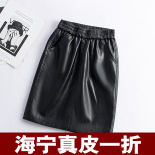 海宁皮裙半身裙女2025秋冬新款 黑色高腰显瘦a字裙包臀真皮短裙潮
