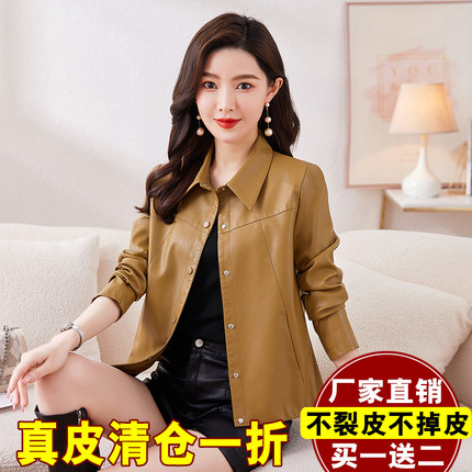 海宁真皮皮衣女短款修身2025春秋新款港风小个子皮夹克绵羊皮外套