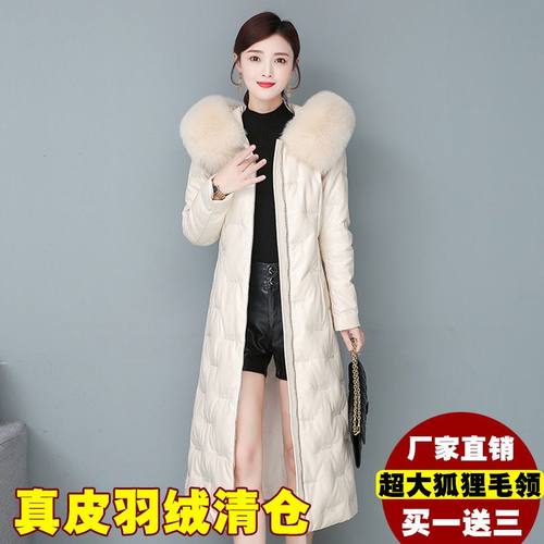 2025冬新款海宁真皮羽绒服女中长款连帽皮衣狐狸毛领加厚皮草外套
