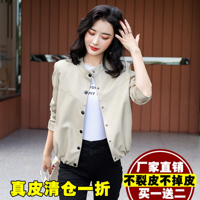 绵羊皮夹克真皮皮衣女短款小外套