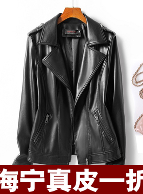 海宁真皮皮衣女短款修身大码韩版2025春秋新款绵羊皮夹克黑色外套