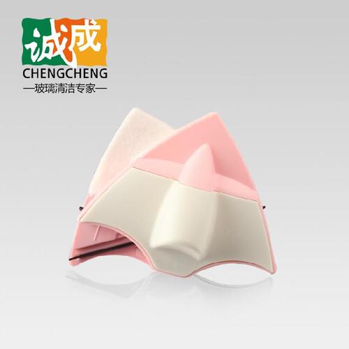 诚成牌里擦得单层双面玻璃清洁器 三角形玻璃擦擦窗器3-6MM 包邮