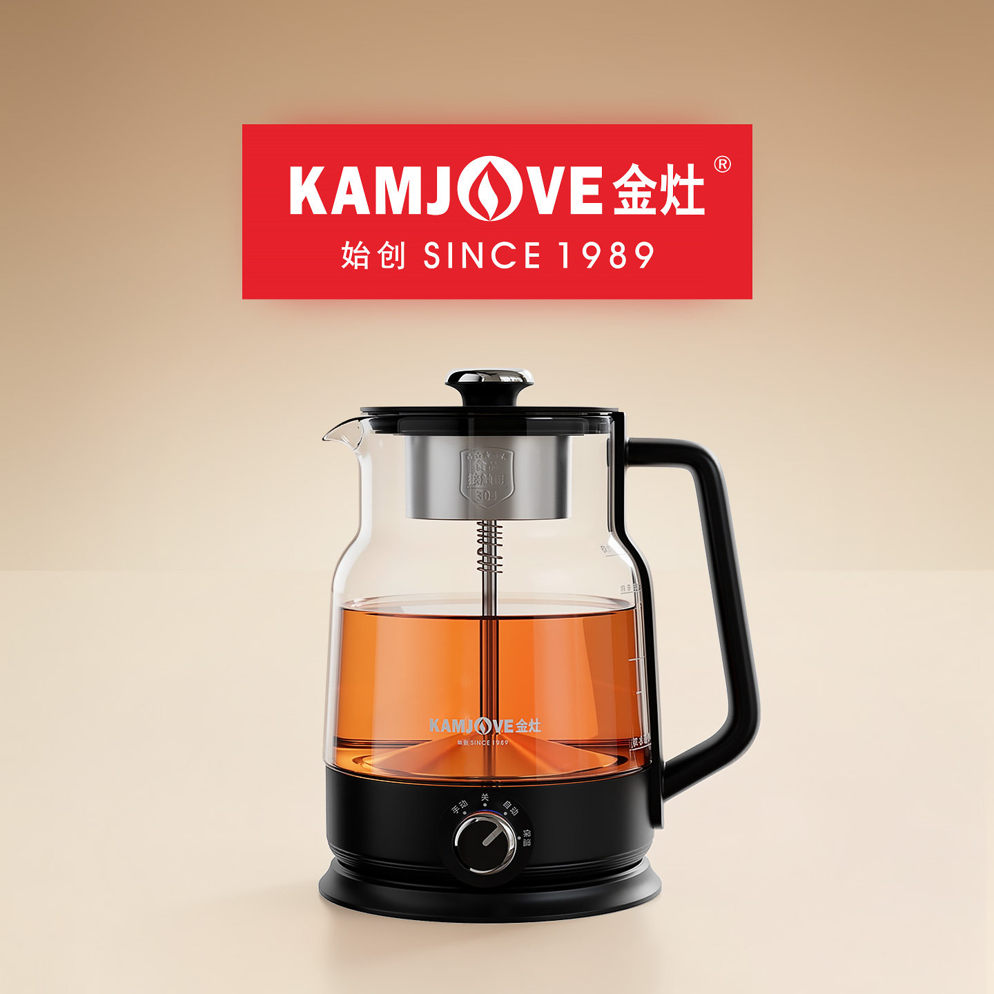 金灶蒸汽喷淋式煮茶壶