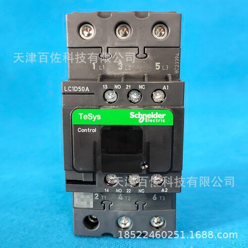 LC1D50ACC7C三级交流接触器