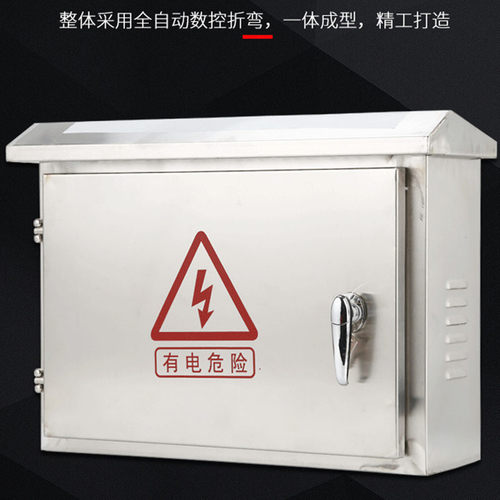 304户外横式不锈钢配电箱防水配电柜室外基业箱抱箍监控箱可