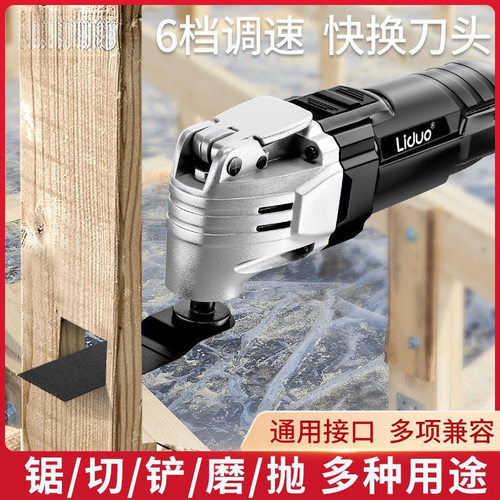 利多修边机开槽切割打磨
