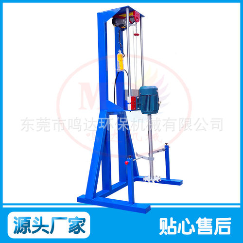 小型高速电动分散机油墨涂料