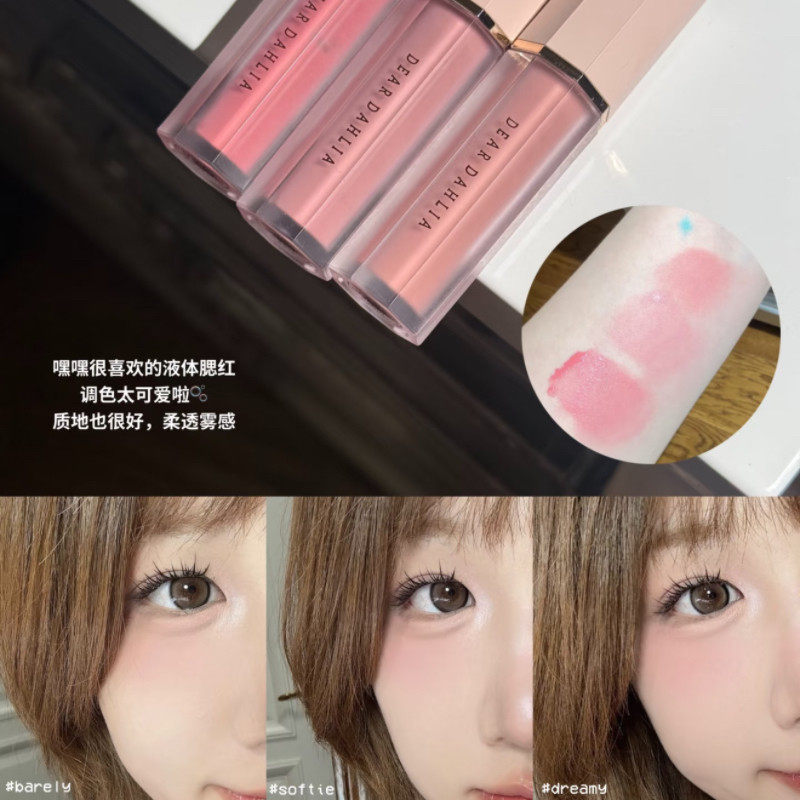 现货韩国Dear dahlia液体腮红天国花瓣petal barely自然清透显白