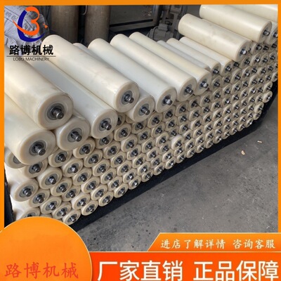 沧州路博托辊厂家输送机尼龙托辊 转动灵活 摩擦尼龙托辊质量保障