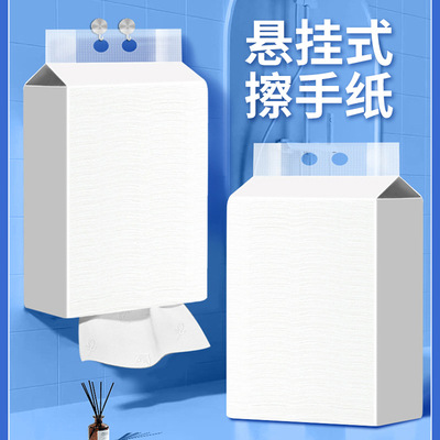 双层擦手纸家用一次性商用整箱悬挂式檫手纸卫生间酒店抹手纸