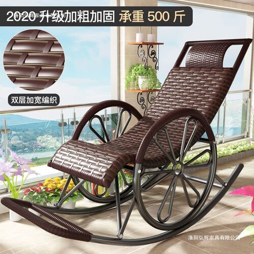 成人老人逍遥摇躺椅午睡阳台