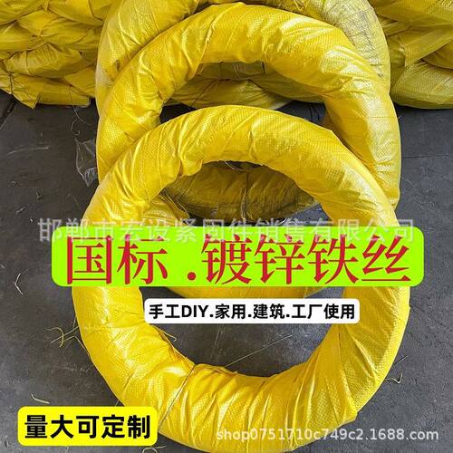 镀锌铁丝线工地绑丝葡萄架挂帘