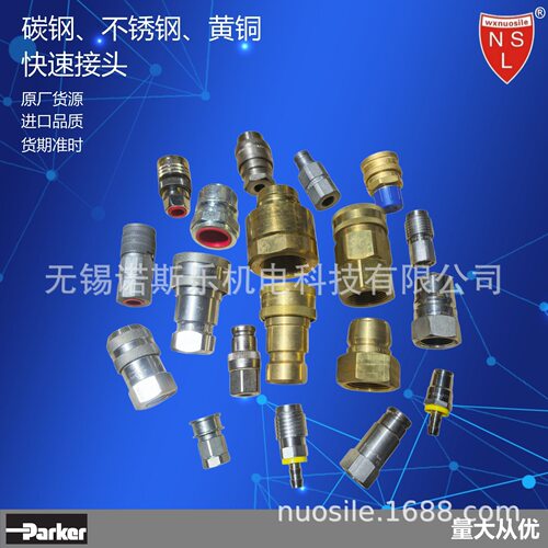 Parker NSS系列快速接头仪表快速接头半导体用快速接头NSS-371-6F