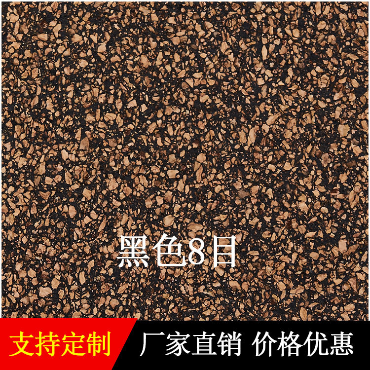 厂家直销抗震、减震、隔音橡胶软木板 耐油橡胶软木垫批发