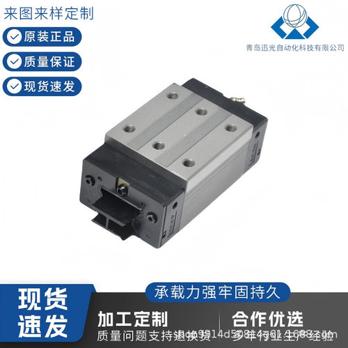 南京工艺圆柱滚子滑块