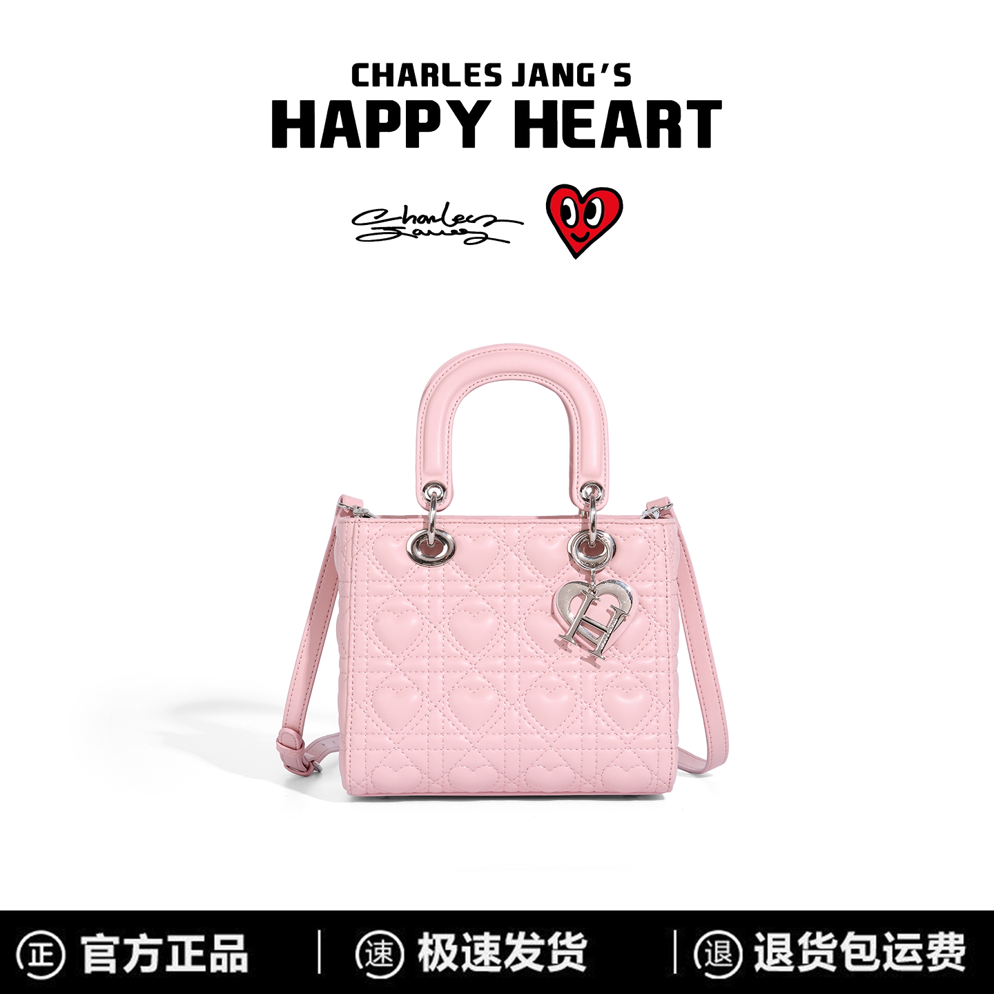 查尔斯桃心戴妃包高级菱格纹