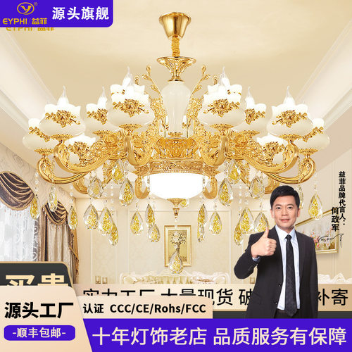 跨境欧式吊灯客厅灯餐厅别墅吊灯大气轻奢家用卧室灯客厅灯饰工厂