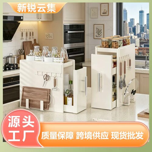 厨房多功能抽拉式调料转角置物架调味品架极窄边台面小收纳橱柜子