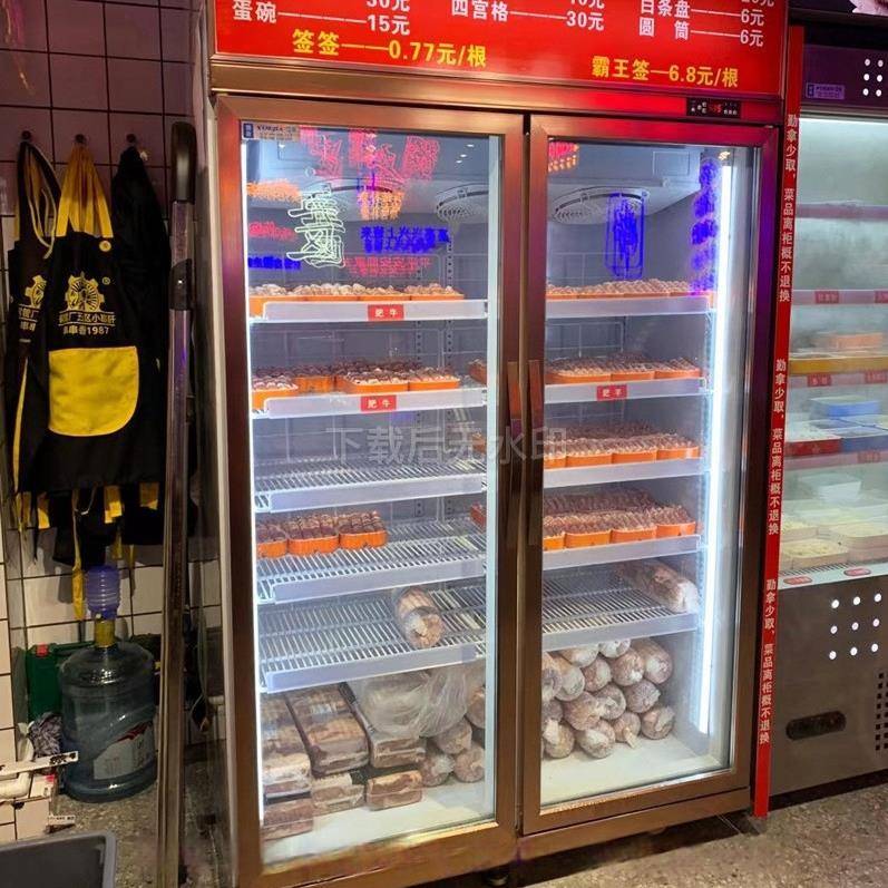 立式冷冻展示柜牛肉双门式超市海鲜低温冷冻柜玻璃门铜管商用风冷