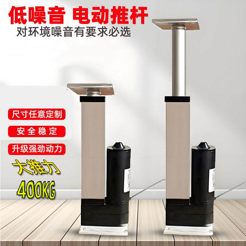 静音电动推杆12V24V直流电缸小型液压伸缩杆推杆电机推拉杆升降器