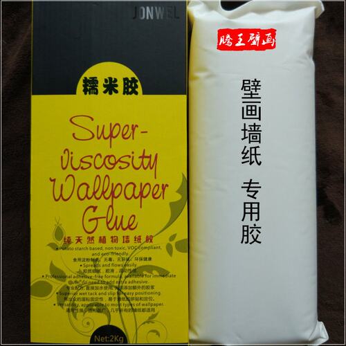 胶水壁画墙布墙纸专用糯米胶墙面防水基膜乳胶漆基膜壁布辅料