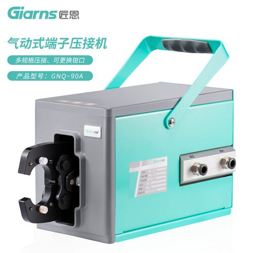 匠恩GNQ-90A气动自动压接钳