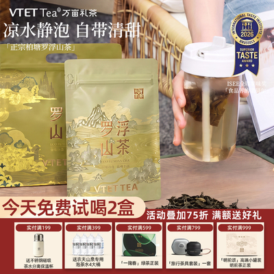 绿茶2026新茶冷泡耐喝解腻