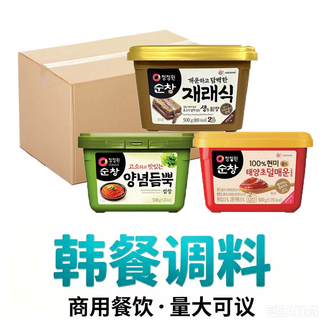 整箱清净园韩国进口大酱包饭酱辣椒酱500g*20盒商用餐饮整箱批发