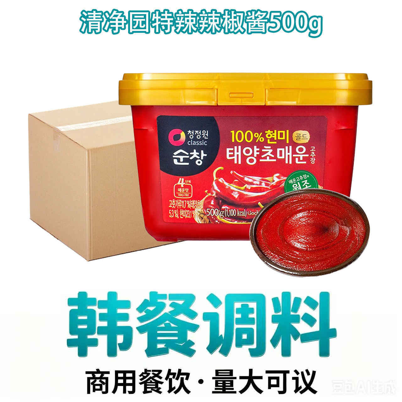 整箱批发清净园韩国进口特辣辣椒酱500g*20盒韩餐饮商用石锅拌饭