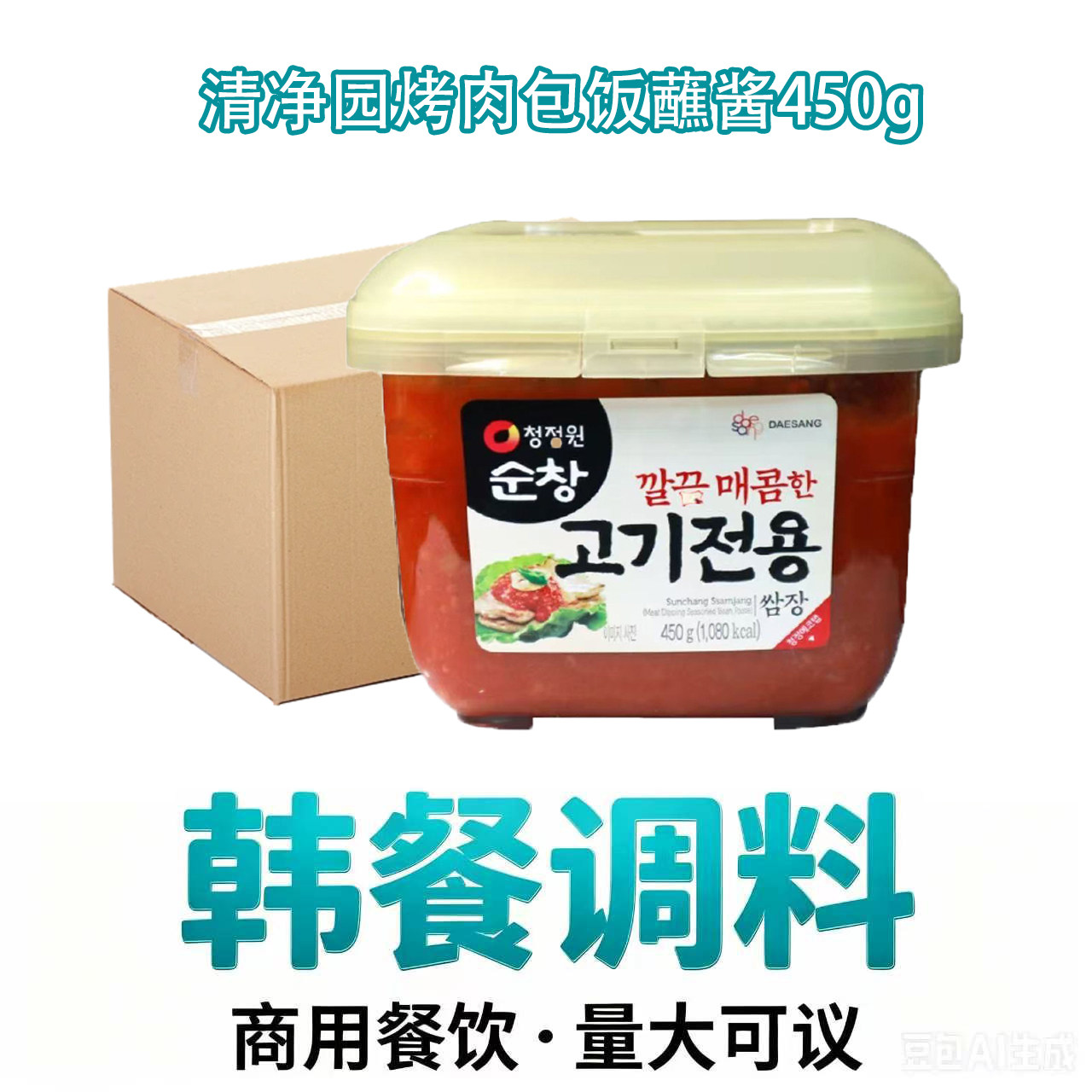 整箱包邮清净园韩国进口烤肉包饭蘸酱450g*12盒商用餐饮批发