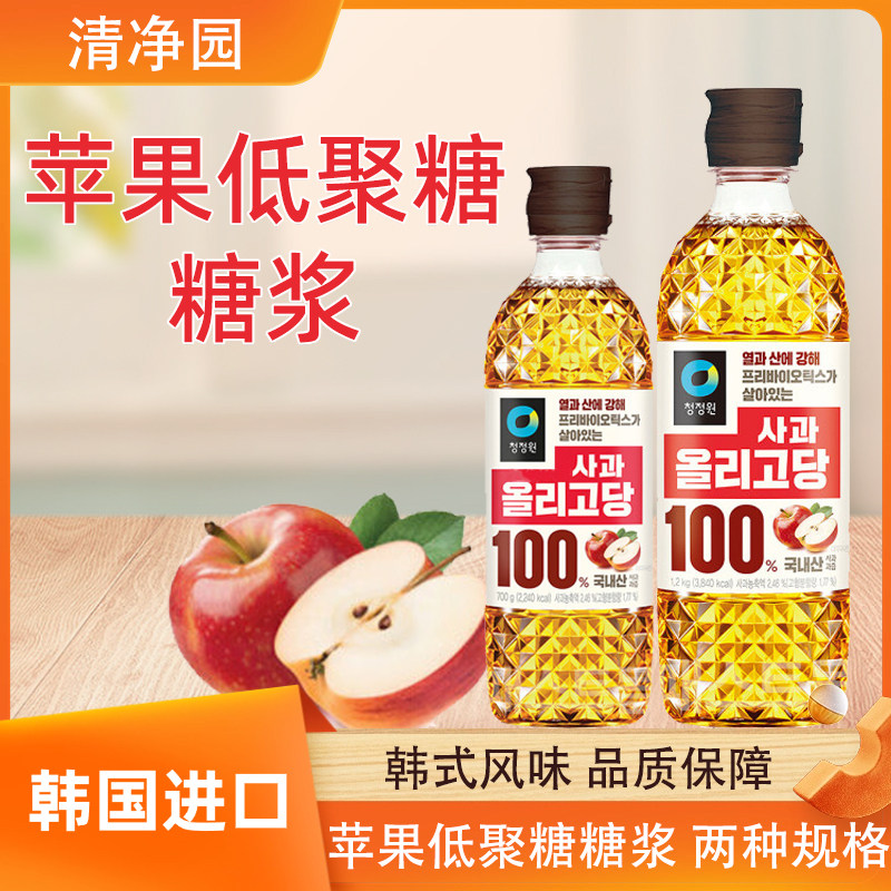 清净园韩国进口苹果低聚糖糖稀韩式糖浆果糖膏家用调味代糖拌菜
