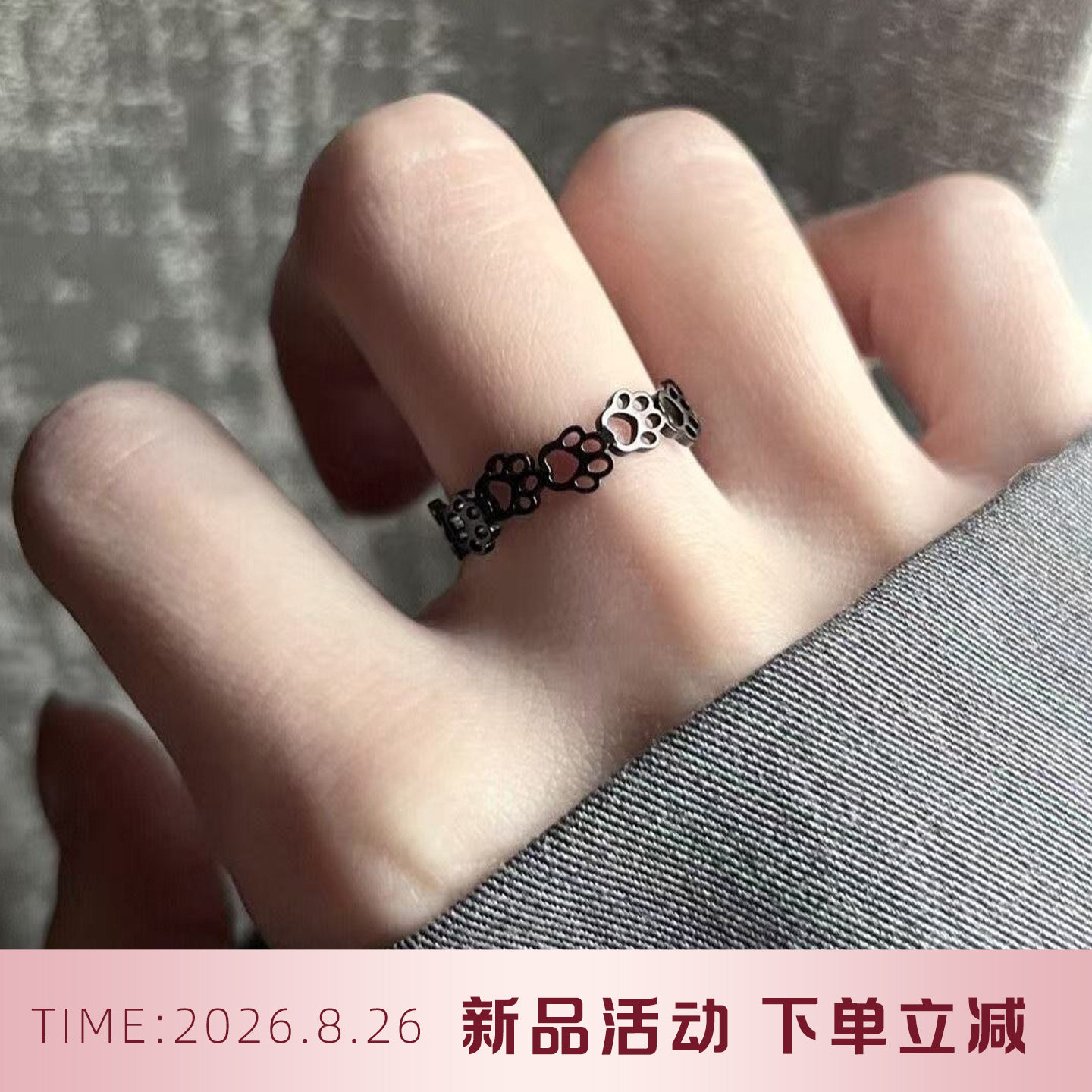 镂空猫爪钛钢开口戒指女个性潮流ins风小众设计感指环情侣款