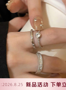 【三件套】素圈锆石戒指女感气质叠戴食指戒精致百搭指环手饰