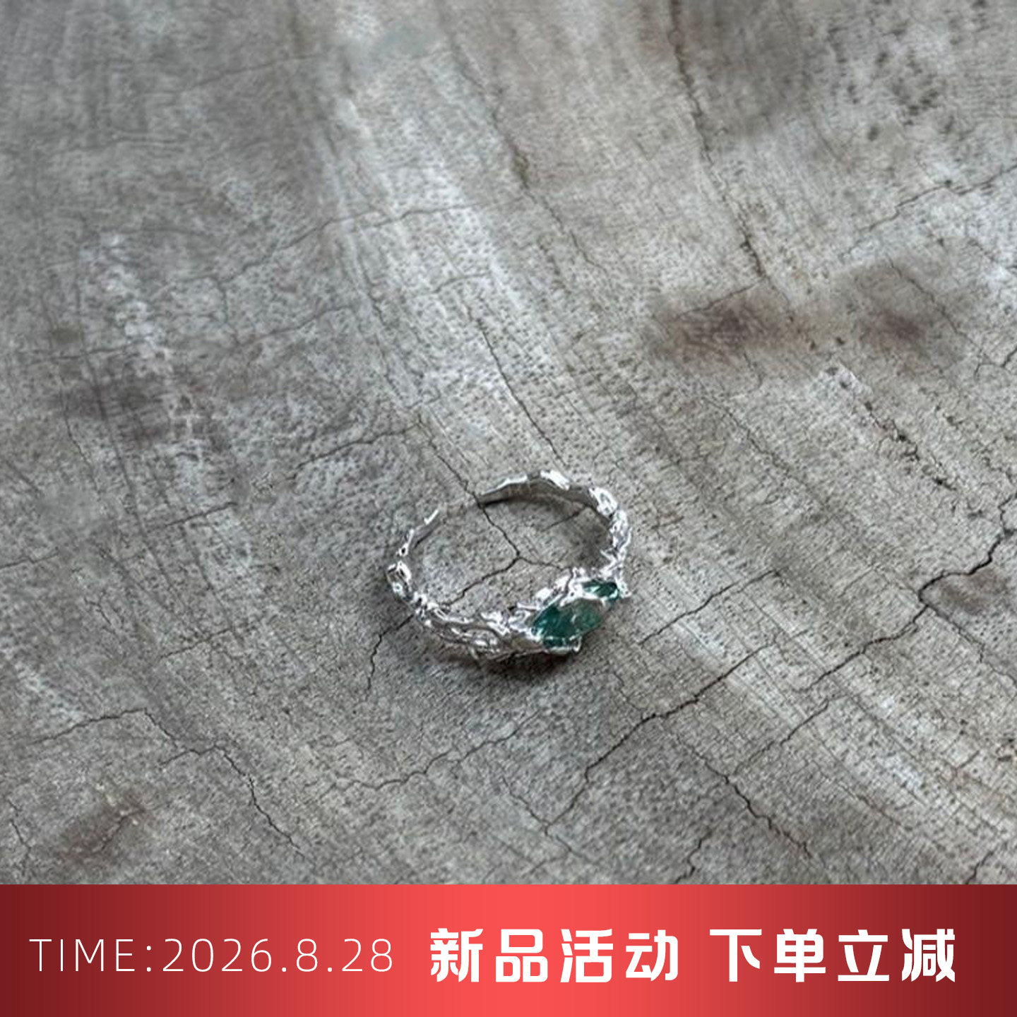马尔代夫蓝钻枯枝尾戒男女小指小拇戒指感送男友图片