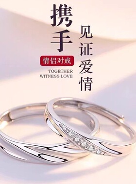 共度爱河戒指莫比乌斯女男一对小众设计情侣对戒送女男友生日礼物
