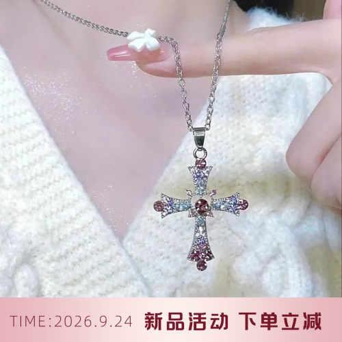 甜酷风辣妹十字架项链女重工镶钻哥特欧美风y2k项链设计锁骨链