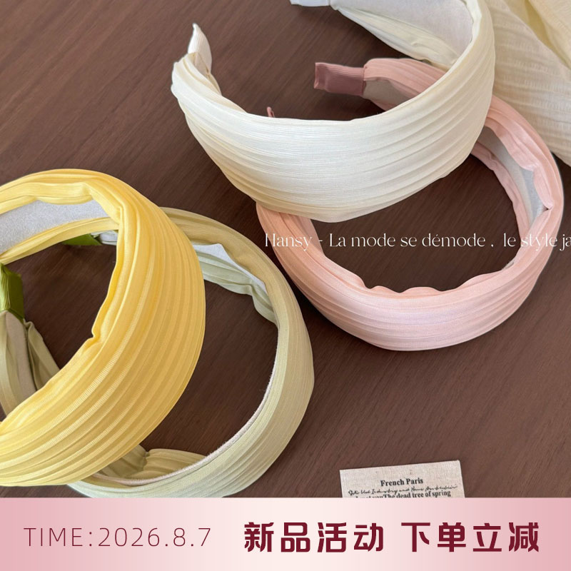温柔慵懒风甜美褶皱宽边发箍女高