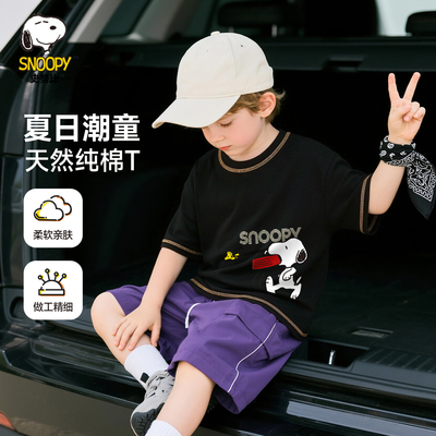 史努比2026新款夏季纯棉亲肤上衣