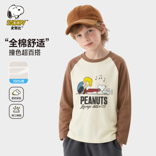 史努比男童长袖T恤纯棉秋季圆领