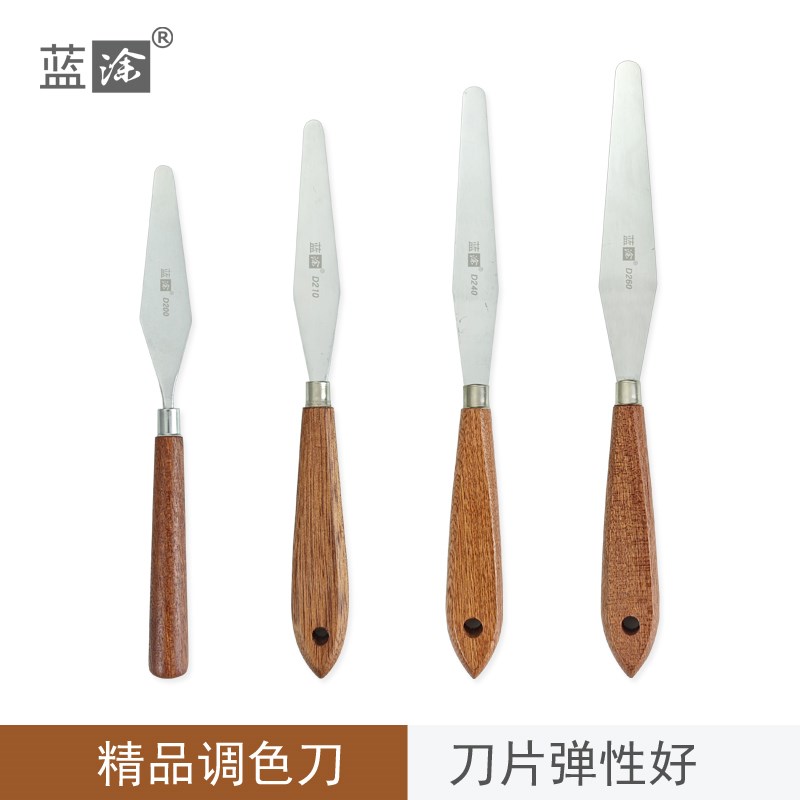 不锈钢菱形调油刀高弹性油墨油漆颜料油画调色软刮刀超薄款调墨刀