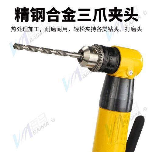 百马90度气钻3/8手枪钻L型弯头风枪钻10mm带正反转BM-K6风钻