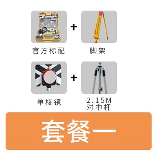拓普康新款GTS-2002全天候普及型全站仪400m免棱镜激光对中测绘