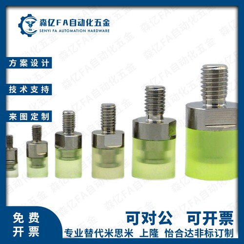 替代米斯米USLH USLL USLM USSH USL USSM6/8/10/12/16/20/25/32