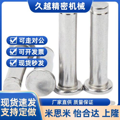 替换米思米铰炼销CLGHN3 CLGHN4 CLGHN5 CLGHN6 CLGHN8