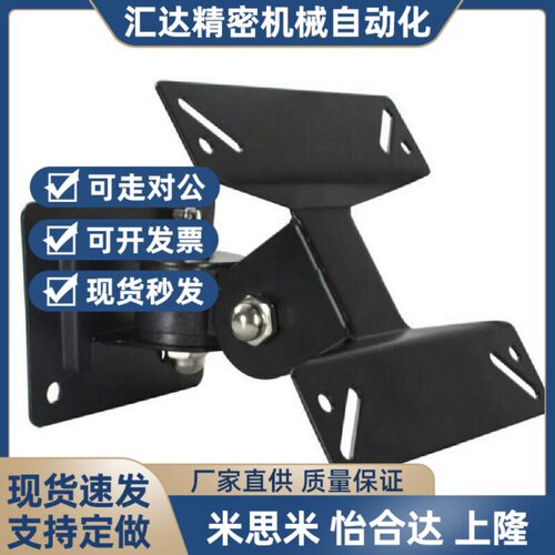 替代怡合达NHD61 显示器支架 壁挂式 简易式
