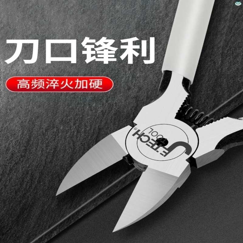 德国品质斜口钳工业级超硬电工专用可剪钢丝锋芒斜嘴钳水口钳高达图片