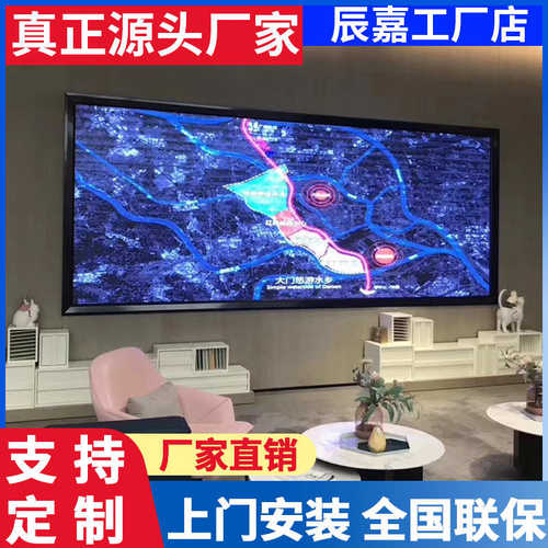 显示屏大屏幕led5p3p4p2.电子led全彩屏会议户外广告高清p2室内