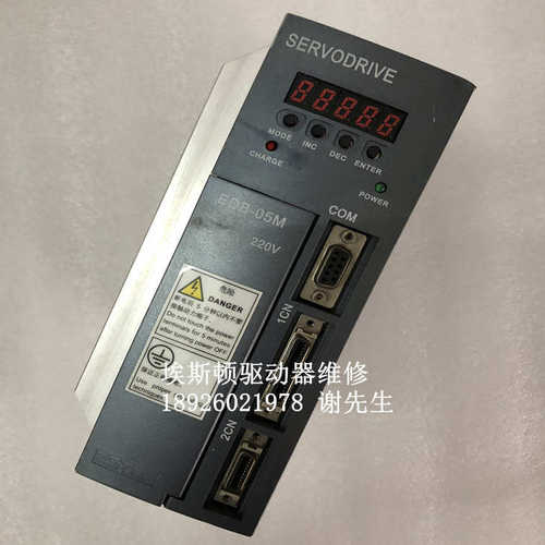 埃斯顿伺服驱动器维修 EDB-10PH-D06E/EDB-05PH-D04/EDB-15MH-D10