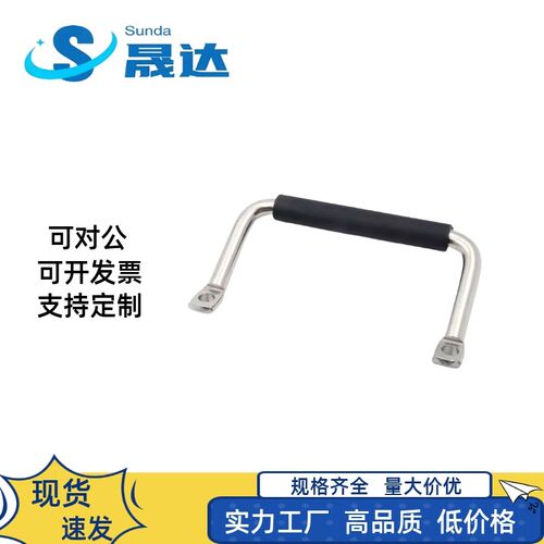 XAF07-L100/L120不锈钢角型侧装包胶拉手LS531-L100/L120